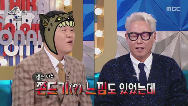 라디오스타.E898.250122.1440p.H265-F1RST 비디오 썸네일 이미지