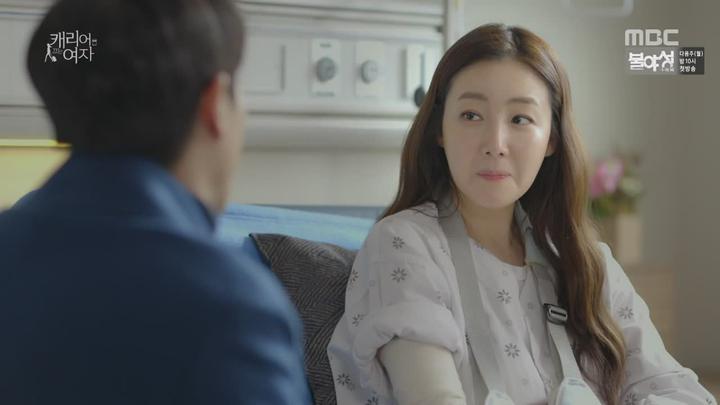 캐리어를 끄는 여자.E14.161114.720p-NEXT 비디오 썸네일 이미지