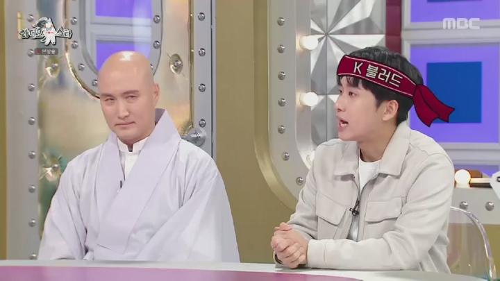 라디오스타.E890.241113.450p.HANNA 비디오 썸네일 이미지