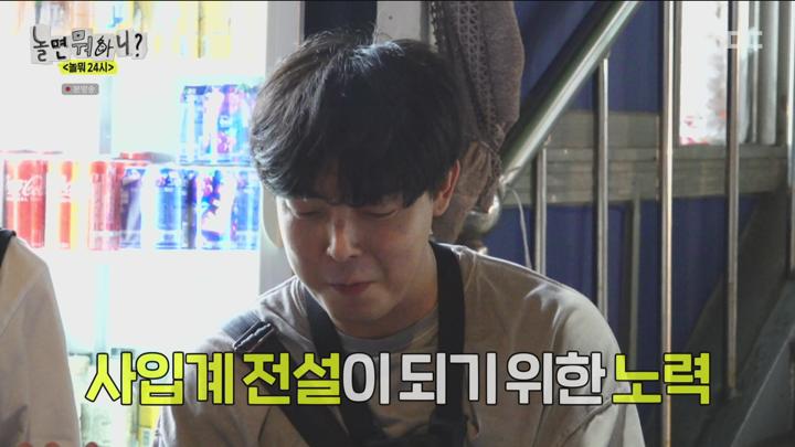 놀면 뭐하니 240720 - 놀뭐 24시 (광고제거).mpg 비디오 썸네일 이미지