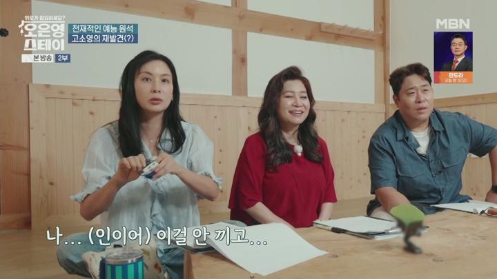 오은영 스테이.E05.250721.1080p.H264-F1RST 비디오 썸네일 이미지