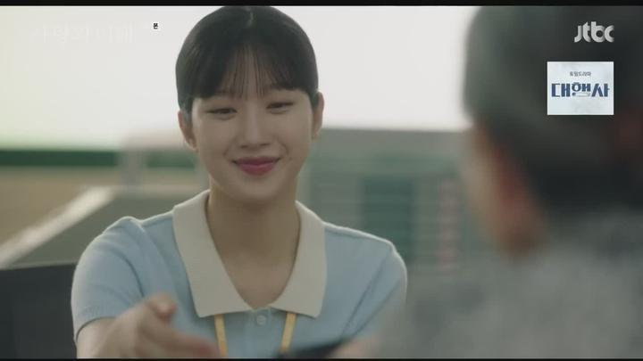 사랑의 이해.E06.230105.720p-NEXT. 비디오 썸네일 이미지