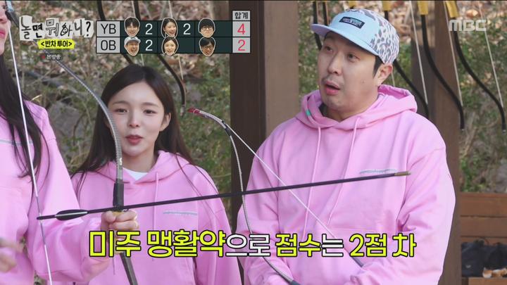 [원본] 놀면뭐하니.E221.240217.반차투어.반차후 출근.1080i.HDTV [초고화질 tp ts] 비디오 썸네일 이미지
