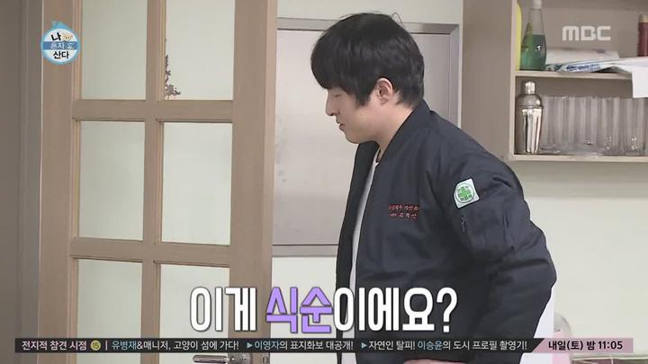 나 혼자 산다.E272.181214.720p-NEXT [나혼자산다272회 나혼자산다272화] 비디오 썸네일 이미지