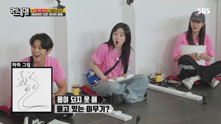 [몽킨] 일요일이 좋다._런닝맨 2024년 9월 29일(일) 비디오 썸네일 이미지