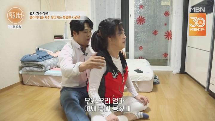 특종세상.E693.250626.1080p.HANNA 비디오 썸네일 이미지