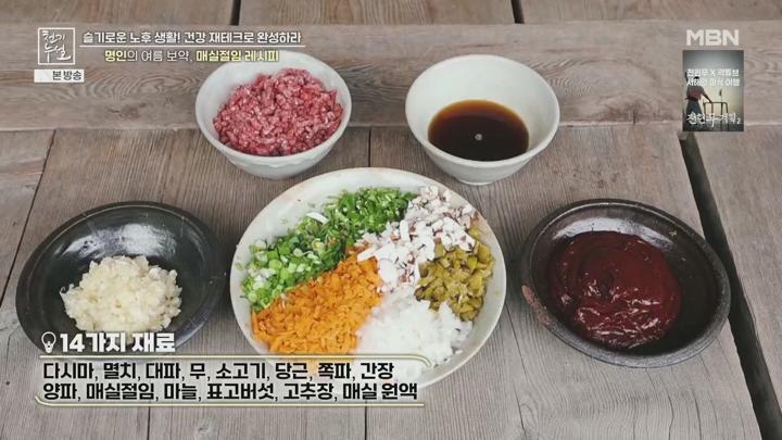 천기누설.E678.250627.1080p.H264-F1RST 비디오 썸네일 이미지