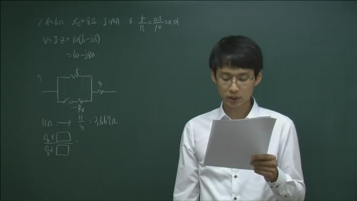 전기 기능사 필기_101강 비디오 썸네일 이미지