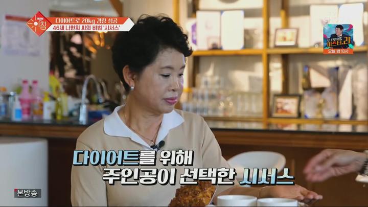 슬기로운 아침.E84.250708.1080p.H264-F1RST 비디오 썸네일 이미지