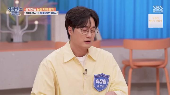 사피엔스 클럽.E06.250617.450p.HANNA 비디오 썸네일 이미지