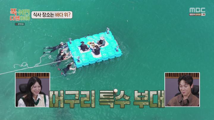 [원본] 푹쉬면 다행이야.E22.241007.박준형.권은비.김남일.오스틴강.양지은.이장준.1080i.HDTV [초고화질 tp ts] 비디오 썸네일 이미지