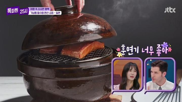 톡파원 25시.E167.250630.720p.KANNA 비디오 썸네일 이미지