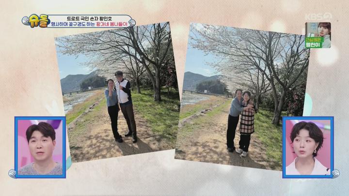 슈퍼맨이 돌아왔다.E571.250430.1080p.H264-F1RST 비디오 썸네일 이미지