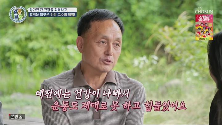 알콩달콩.E287.250703.1080p.H265-F1RST 비디오 썸네일 이미지