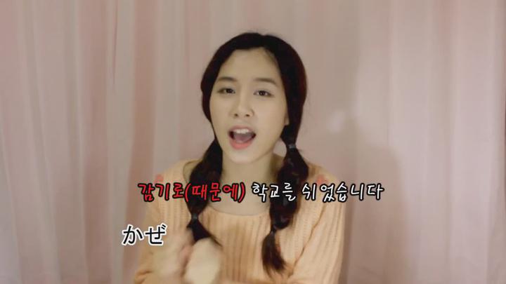 [기초일본어] 11강_조사 2탄 비디오 썸네일 이미지