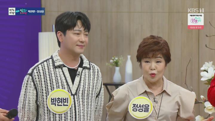 아침마당.E9939.250704.1080p.H264-F1RST 비디오 썸네일 이미지