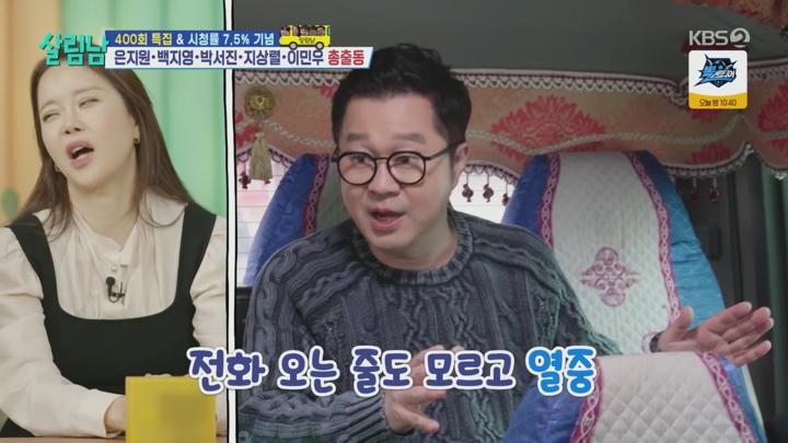 살림하는 남자들 시즌2.특집.E400.250412.1080p.H264-F1RST 비디오 썸네일 이미지