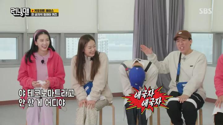 [SBS] 런닝맨 (이현이,아이린,송해나) - 2탄.E589.220123.1080p.H264-F1RST 비디오 썸네일 이미지