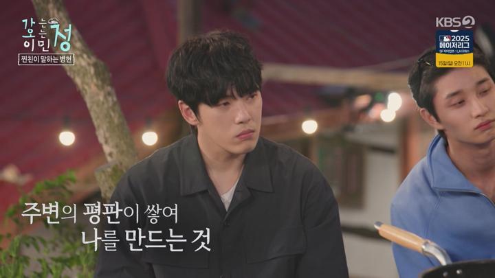 가는정 오는정 이민정.E05.250613.720p-NEXT 비디오 썸네일 이미지