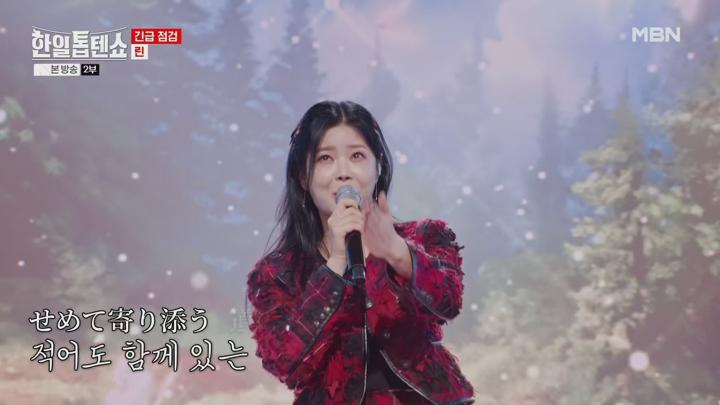 한일톱텐쇼.E20.241008.1080p.H265-F1RST 비디오 썸네일 이미지