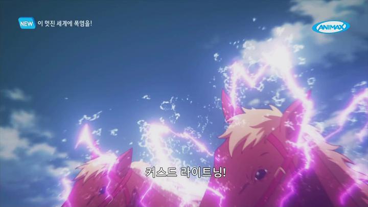 이 멋진 세계에 폭염을!.E09.230601.1080p.WANNA 비디오 썸네일 이미지