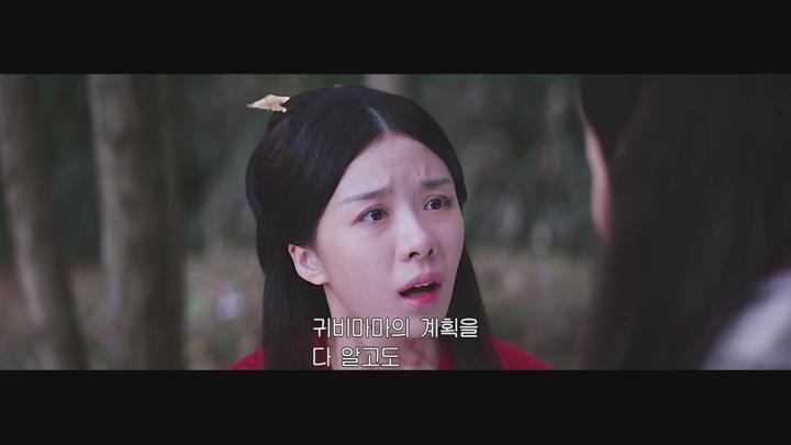 중국.드라마 [아수라 신부] FHD 비디오 썸네일 이미지