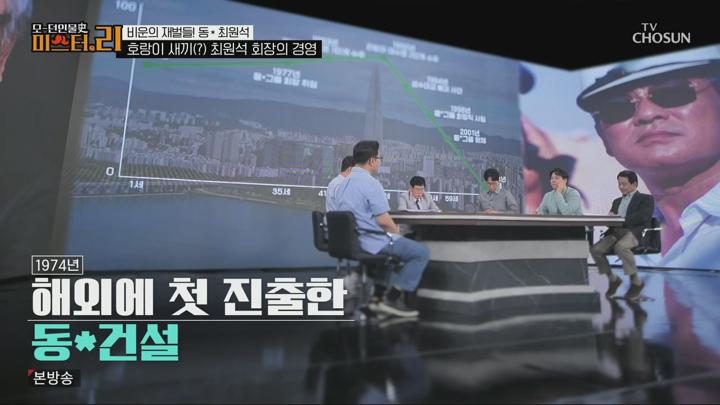 모-던 인물史 미스터.리.E18.250715.720p.H264-F1RST 비디오 썸네일 이미지