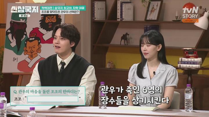 신삼국지.E08.250617.1080p.H264-F1RST 비디오 썸네일 이미지