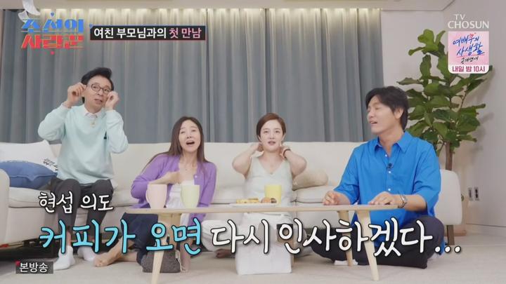 조선의 사랑꾼.E56.240826.720p.HANNA 비디오 썸네일 이미지