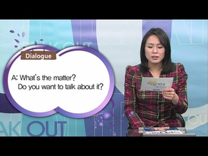 하루 10분 영어회화 (중급)_24강 비디오 썸네일 이미지