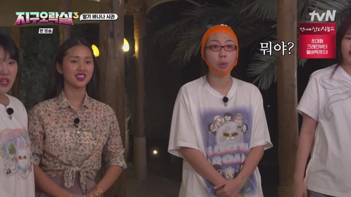 뿅뿅 지구오락실 3.E03.250509.1080p-NEXT 비디오 썸네일 이미지