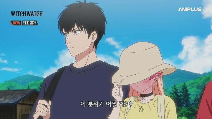[애니플러스] WITCH WATCH.E15.250713.1080p 비디오 썸네일 이미지