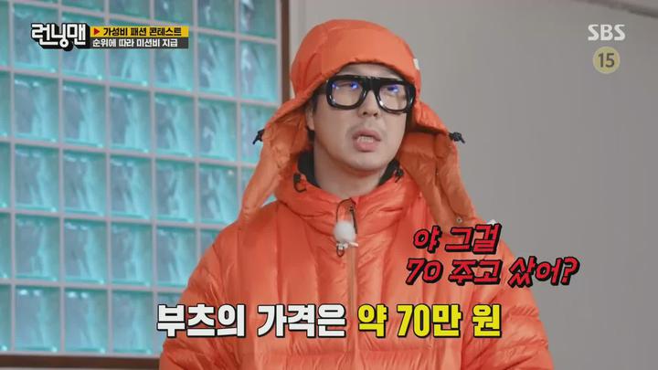 런닝맨.E690.240204.1080p.H264-F1RST 비디오 썸네일 이미지