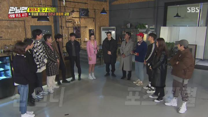 런닝맨.E435.190120.1080p-NEXT (류승룡, 이하늬, 진선규, 이동휘, 공명) 비디오 썸네일 이미지