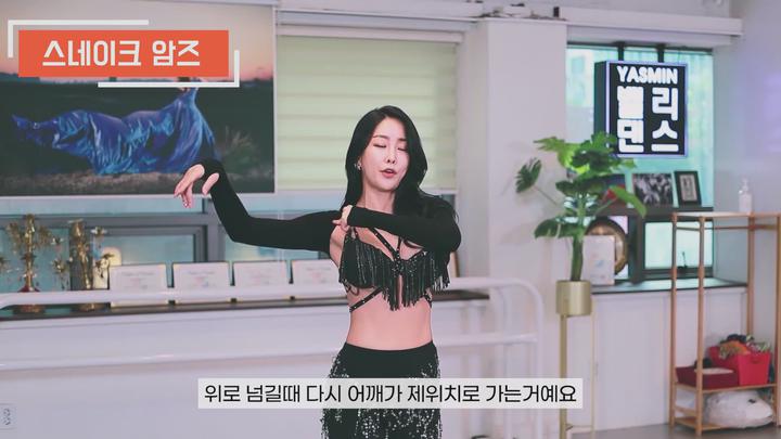왕초보.홈 벨리댄스 04탄_팔뚝살을 제거해주고 예쁜 쇄골라인 만드는 상체운동 비디오 썸네일 이미지