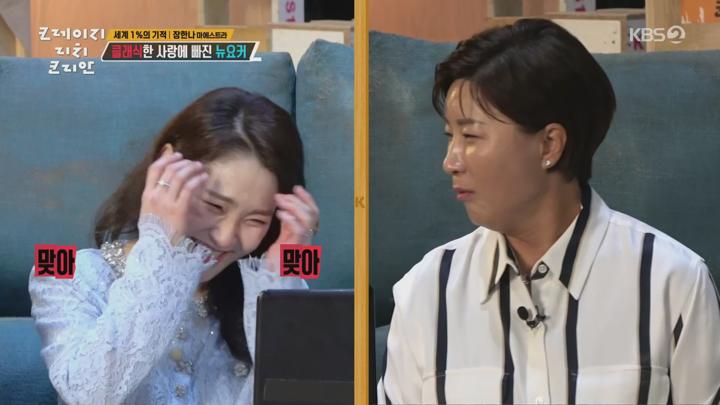 크레이지 리치 코리안.첫회.E01.250615.1080p.H264-F1RST 비디오 썸네일 이미지