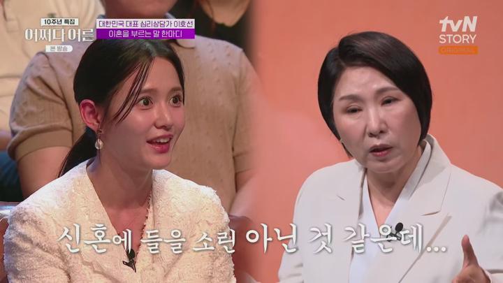 어쩌다 어른 10주년.E03.250715.1080p.H265-F1RST 비디오 썸네일 이미지