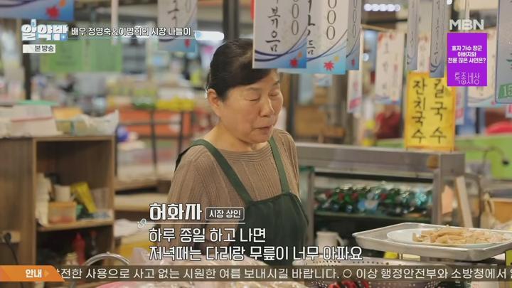 알약방.E261.250626.720p.H264-F1RST 비디오 썸네일 이미지