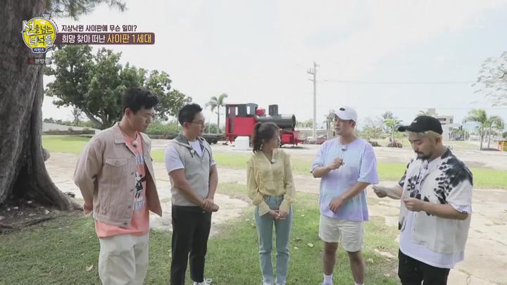 선을 넘는 녀석들 리턴즈.E44.200628.720p-NEXT 비디오 썸네일 이미지