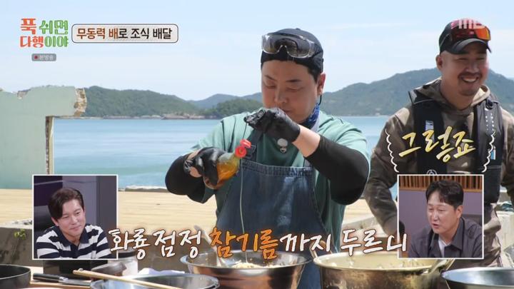 푹 쉬면 다행이야.E10.240701.720p.avi 비디오 썸네일 이미지