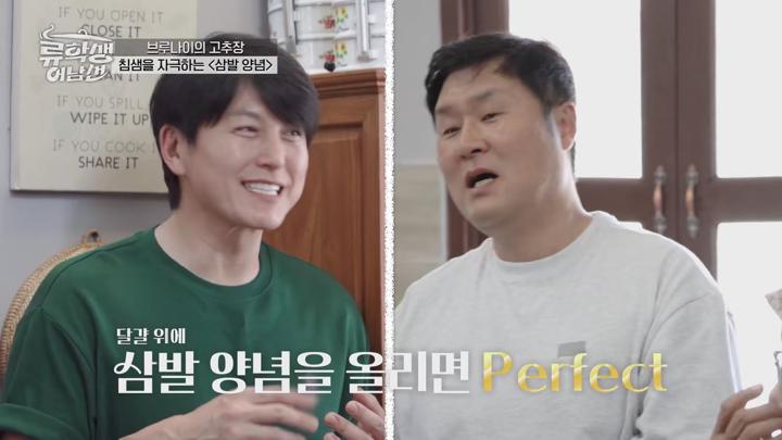 류학생 어남선.E05.250616.x265.720p.WEB-DL-Phanteam 비디오 썸네일 이미지