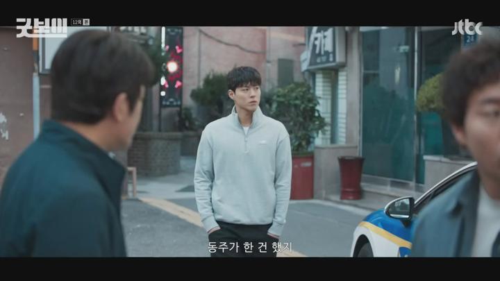 굿보이.E12.250706.1080p-NEXT 비디오 썸네일 이미지