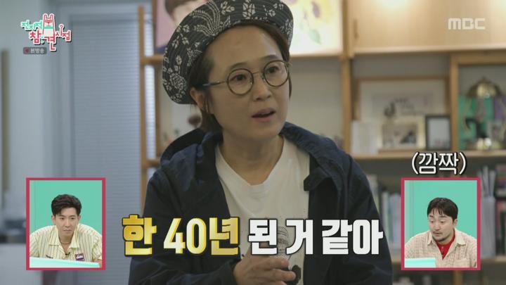 전지적 참견 시점.E353.250628.1080p.H264-F1RST 비디오 썸네일 이미지