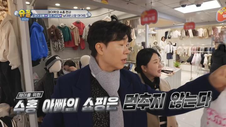 슈퍼맨이 돌아왔다 E558 20250122 720P-KING 비디오 썸네일 이미지