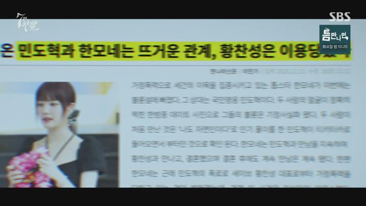 7인의 부활.E12.240504.1080p-NEXT 비디오 썸네일 이미지