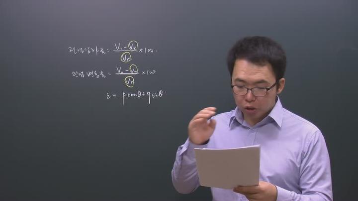 전기기사 실기_10강 비디오 썸네일 이미지