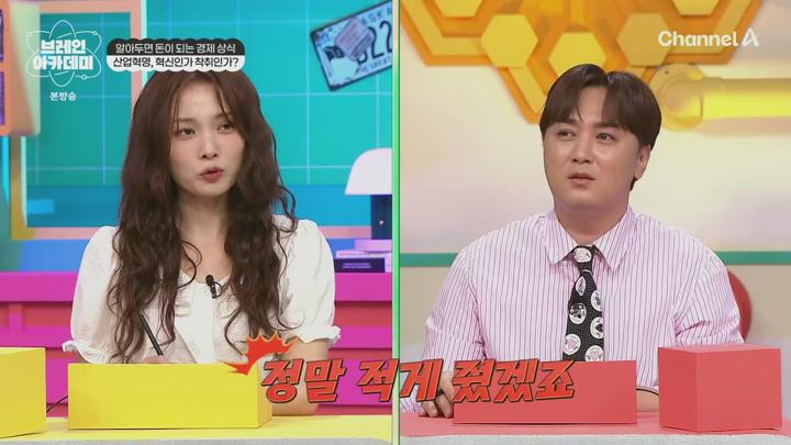 브레인 아카데미.E08.250717.1080p.H265-F1RST 비디오 썸네일 이미지