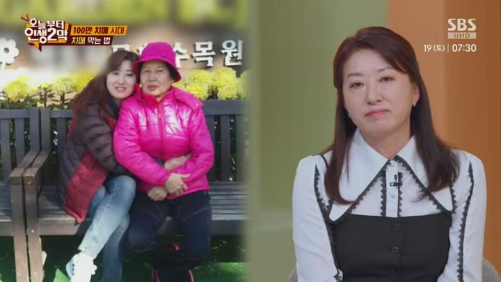 오늘부터 인생 2막.E44.250719.720p.H264-F1RST 비디오 썸네일 이미지