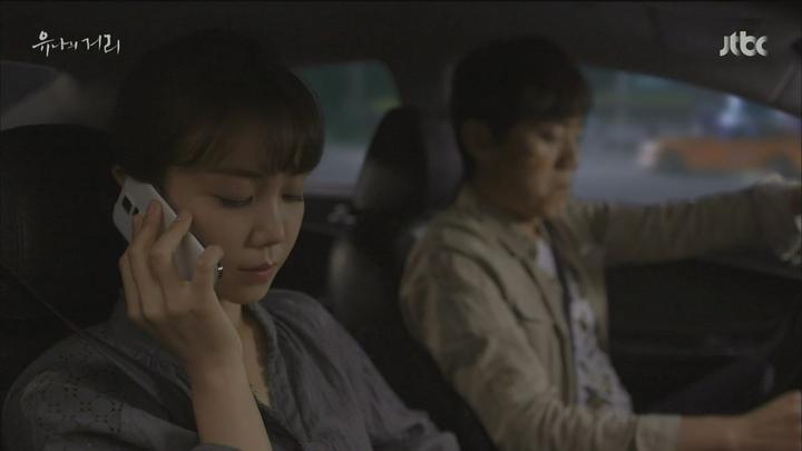 [JTBC] 유나의 거리.E34.140916.HDTV.H264.720p-WITH 비디오 썸네일 이미지
