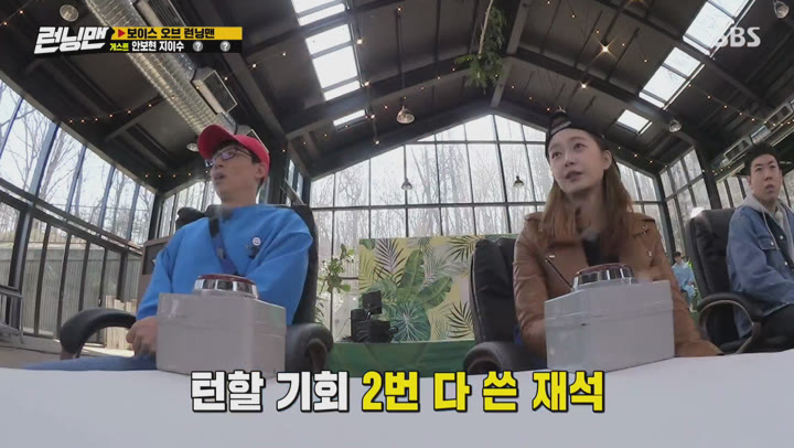 런닝맨.E498.(악마의 속삭임.안보현,지이수,송진우,이주영)200412.1080p-NEXT 비디오 썸네일 이미지